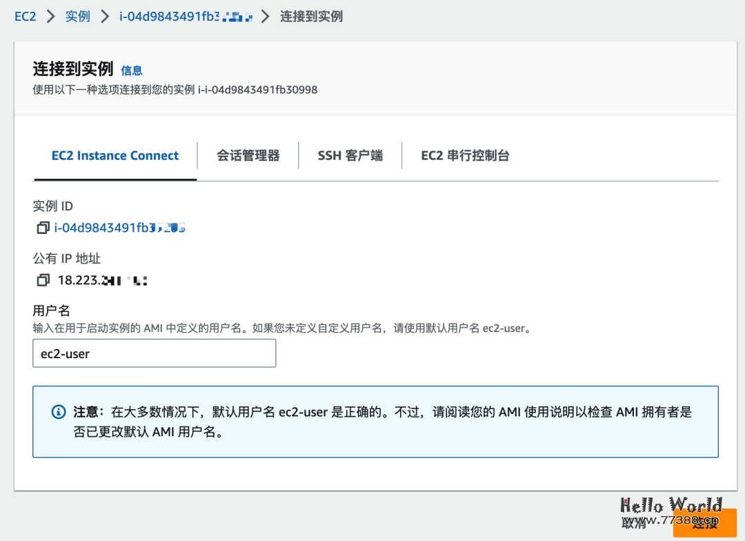 免费一年服务器,部署ChatGPT问答助手